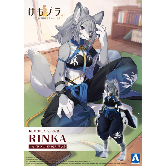 KEMOPLA #SP-02R Rinka the Gray Wolf (comes with Rinka’s original outfit)Aoshima