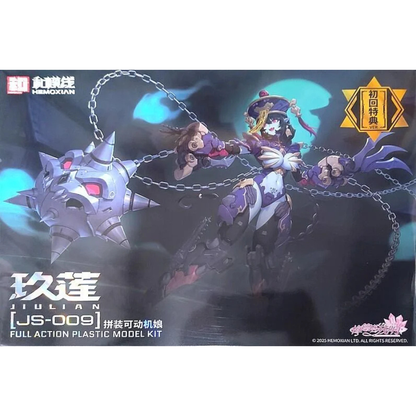 Hemoxian Reverberation of Medta Jiangshi Jiulian 1/10 JS-009 Model Kit NONZERO STUDIO