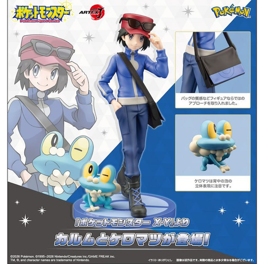 Pokémon Calem with Froakie ARTFX J STATUE KOTOBUKIYA
