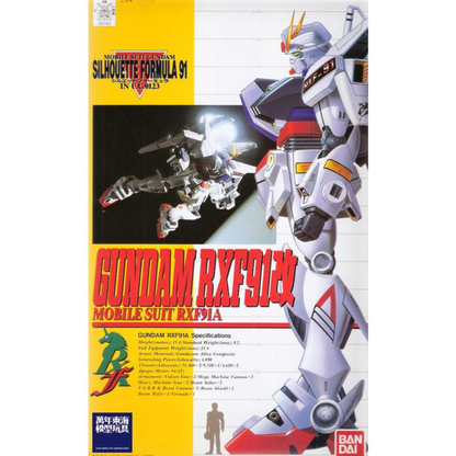 NGSF91 06 RXF-91A Gundam RXF91 Kai