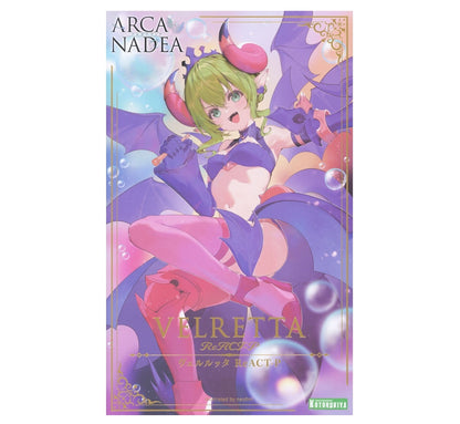 ARCANADEA VELRETTA ReACT-P KOTOBUKIYA
