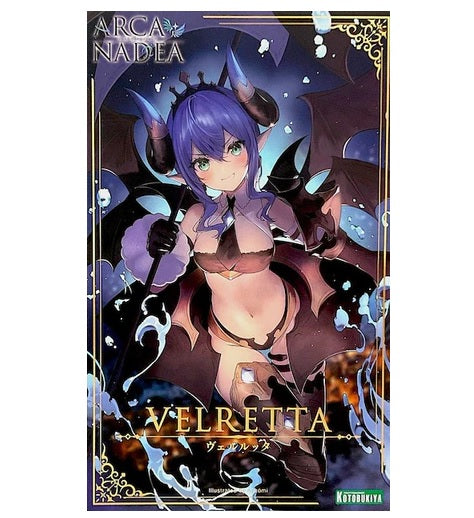 ARCANADEA VELRETTA KOTOBUKIYA