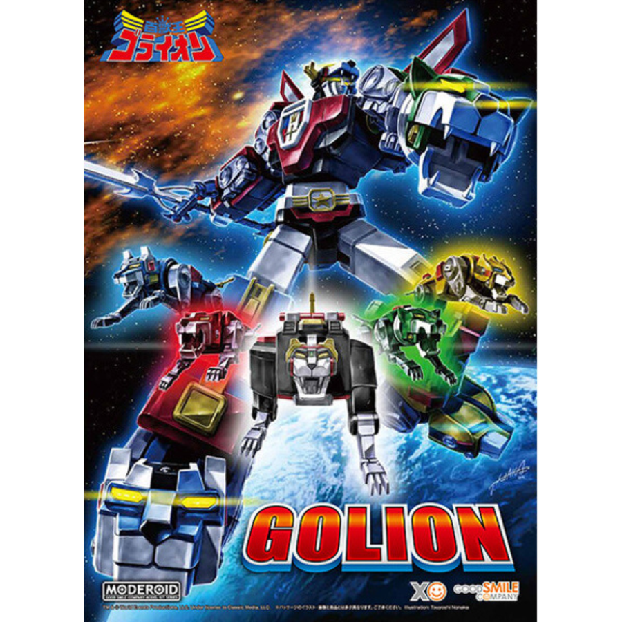 Voltron: Beast King GoLion MODEROID Voltron GOOD SMILE COMPANY