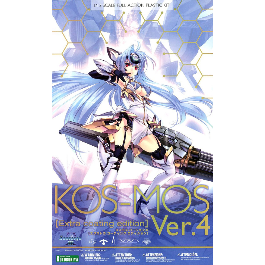 Xenosaga III KOS-MOS Ver.4 ［Extra coating edition］1/12 KOTOBUKIYA