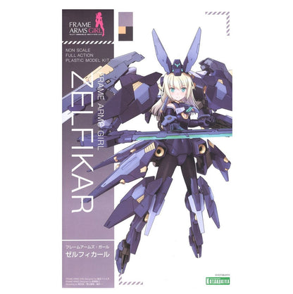 Frame Arms Girl ZELFIKAR KOTOBUKIYA
