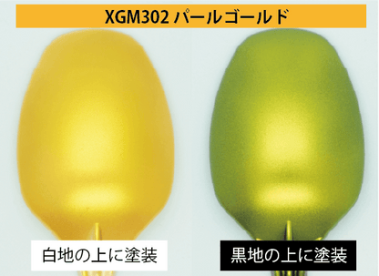 XGM302 Gundam Marker EX Pearl Gold