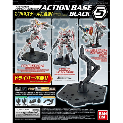 AB5 01 Action Base 5 Black 1/144 HG RG 1/100 MG RE/100