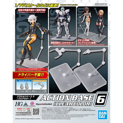 AB6 01 Action Base 6 [Clear Color] HG 30MM 30MS Figure-riseStandard