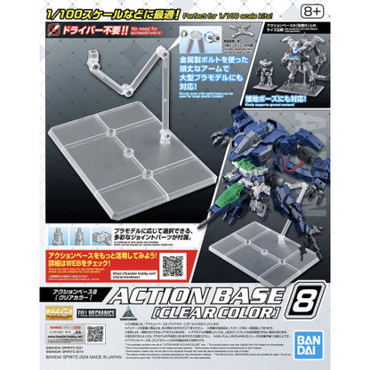 AB8 01 Action Base 8 [Clear Color] MG FULL MECHANICS 30MM