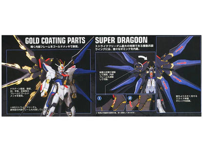 MG ZGMF-X20A Strike Freedom Gundam / Full Burst Mode