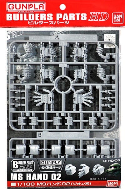 BPHD Builders Parts HD 03 1/144 MS Hand 02 (ZEON)