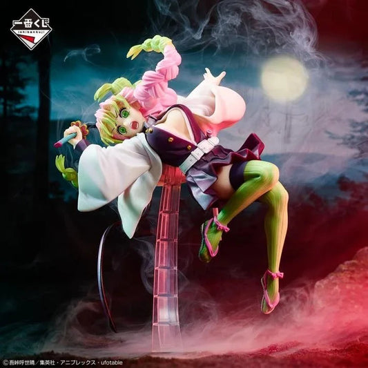 Demon Slayer: Kimetsu no Yaiba Mitsuri Kanroji (Breached Swordsmith Village)Ichibansho Bandai Namco