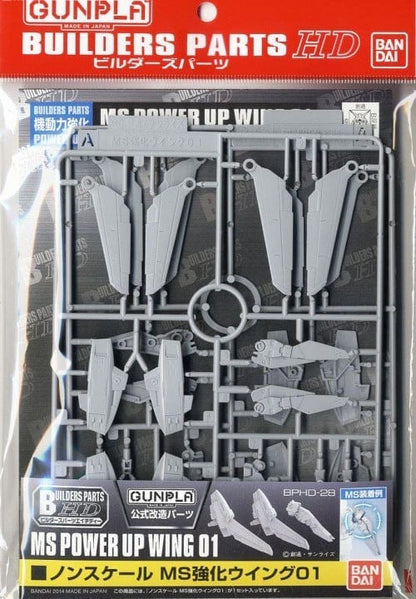 BPHD Builders Parts HD 28 MS WING 01