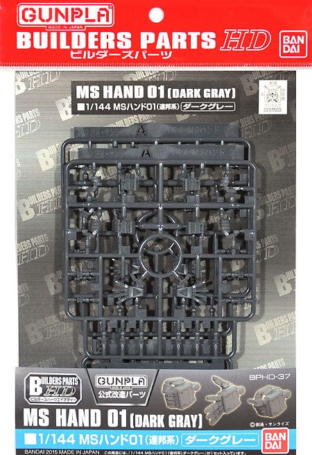 BPHD Builders Parts HD 37 1/144 MS Hand 01 (E.F.S.F) Dark Gray