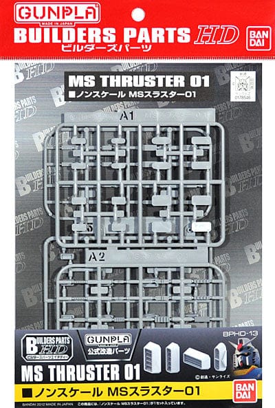 BPHD Builders Parts HD 13 MS Thruster 01