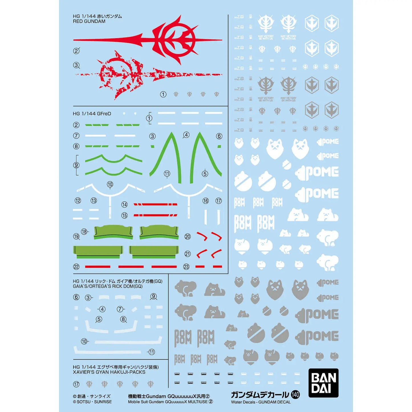 Gundam Decal Bandai GD 140 Mobile Suit Gundam GQuuuuuuX MULTIUSE ②