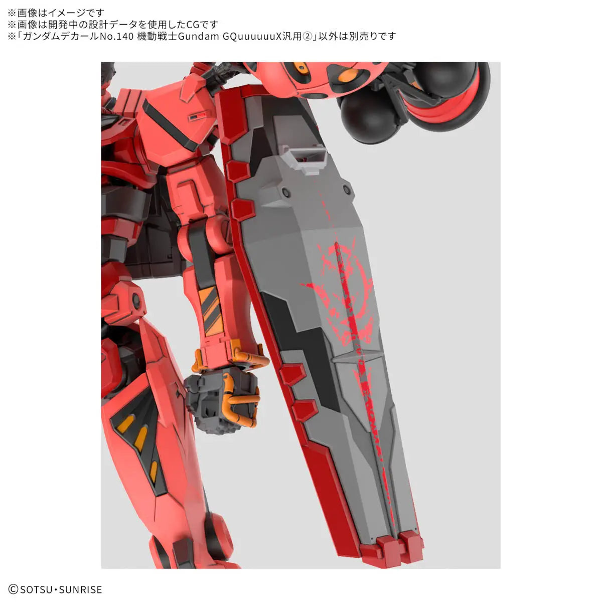 Gundam Decal Bandai GD 140 Mobile Suit Gundam GQuuuuuuX MULTIUSE ②