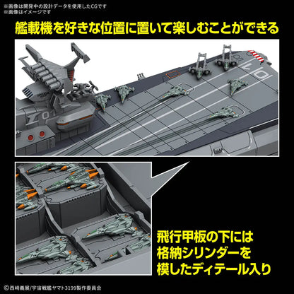 EFCF Earth Defense Hyuga Class Combat Cruiser DCV-01 Hyuga Space Battleship Yamato Model Kit
