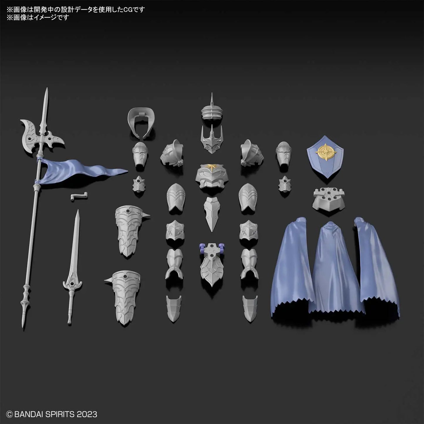 30MF A-20 30 Minutes Fantasy Class Up Armor (Liber Commander)