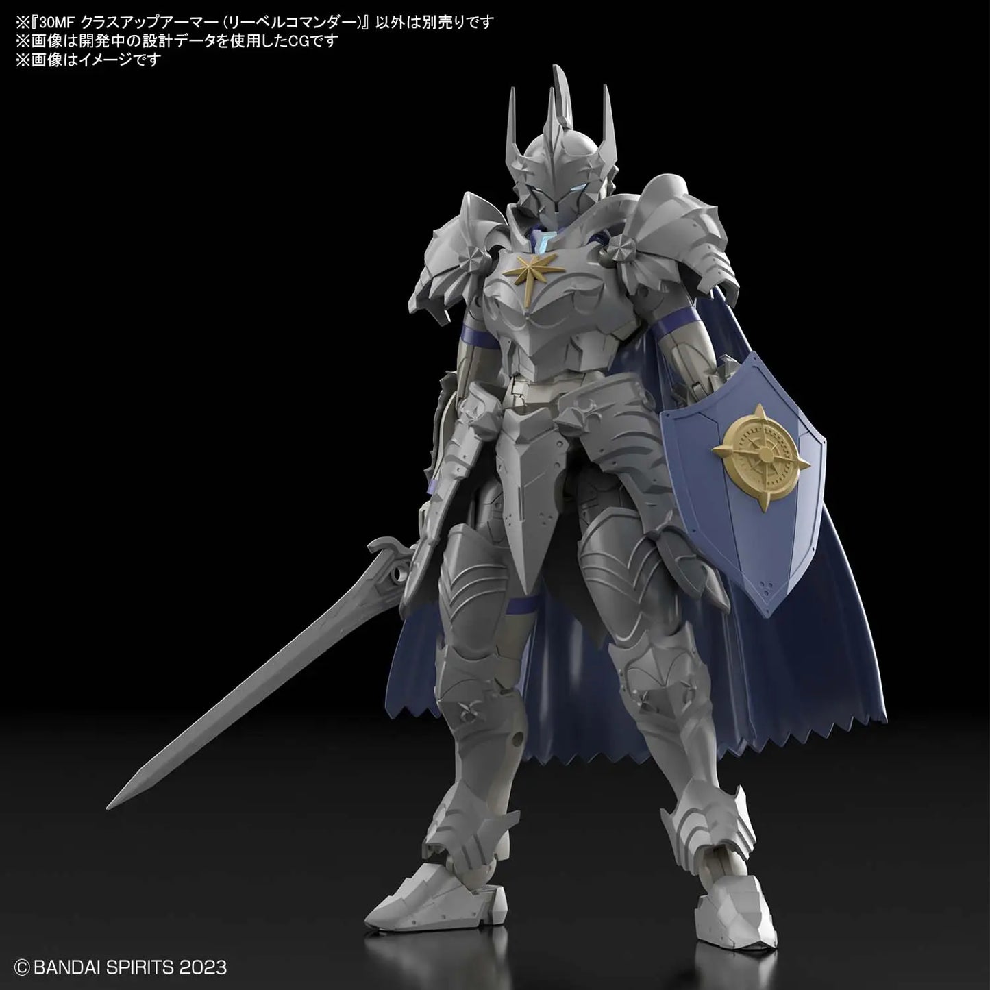 30MF A-20 30 Minutes Fantasy Class Up Armor (Liber Commander)