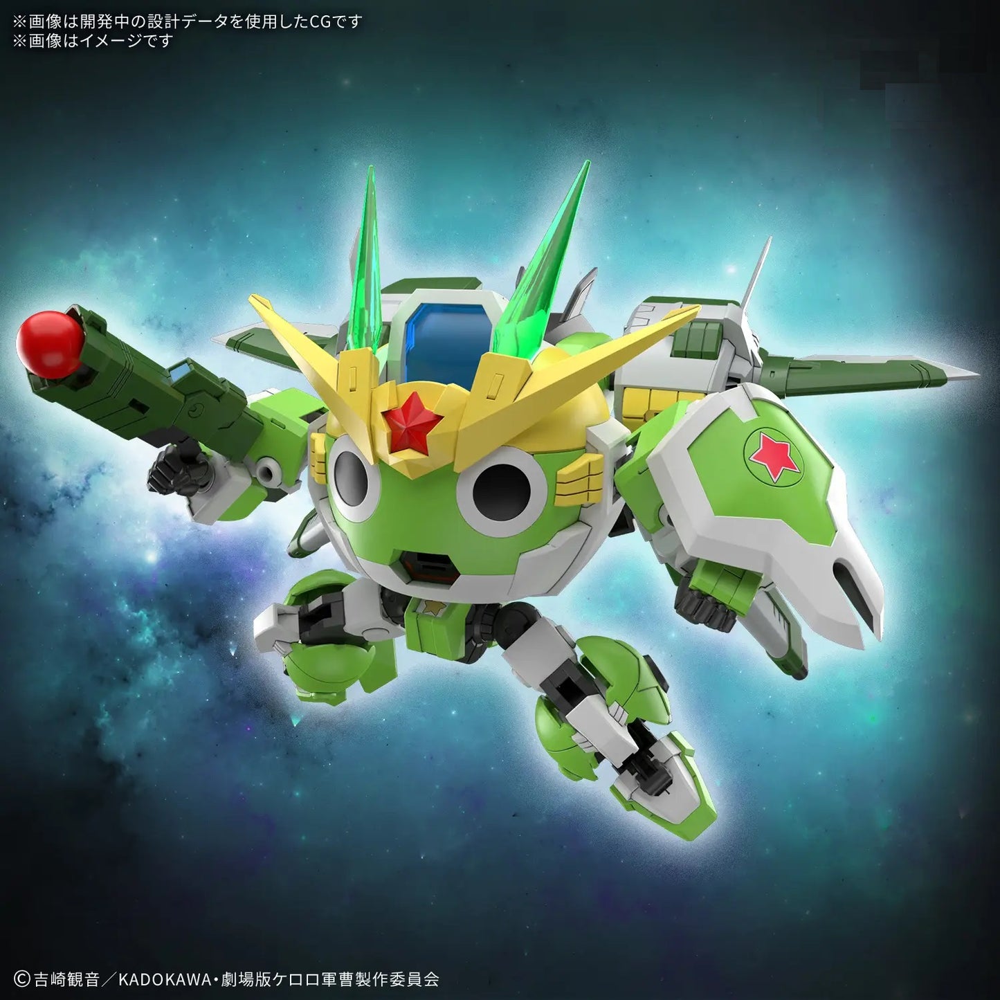 HG New KERORO ROBO
