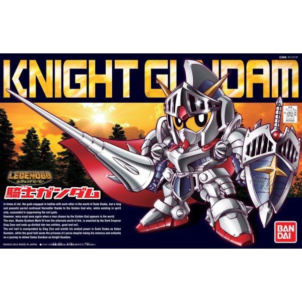 SDBB 370 Knight Gundam