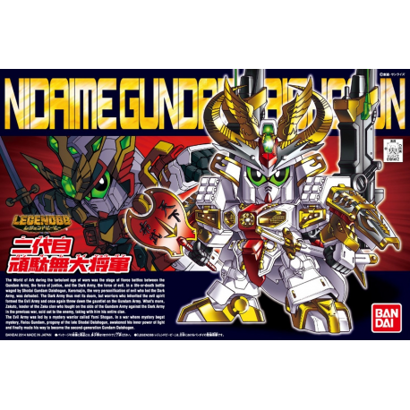 SDBB 395 Nidaime Gundam Daishogun