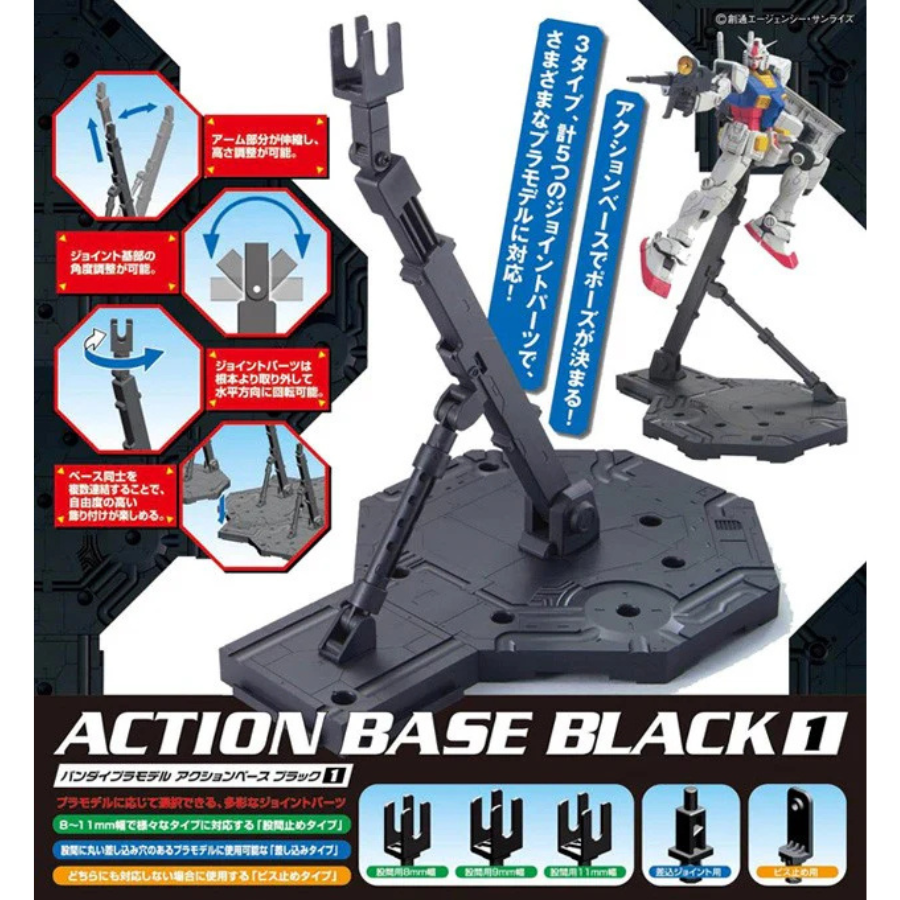 AB1 01 Action Base 1 Black 1/144 1/100 HG MG R3
