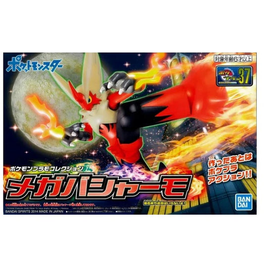 Pokémon Plamo Plastic Model Collection 37 Mega  Blaziken Bursyamo
