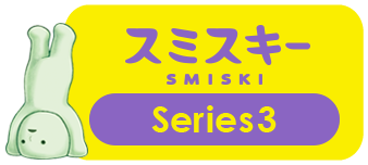 SMISKI Strap Accessories Series 1 Blind Gashapon Capsule GLOW IN THE DARK Dreams