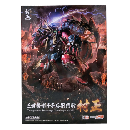 Full Metal Daemon: Muramasa MODEROID Third-generation Seishuusengou Uemon-no-jou Muramasa GOOD SMILE COMPANY