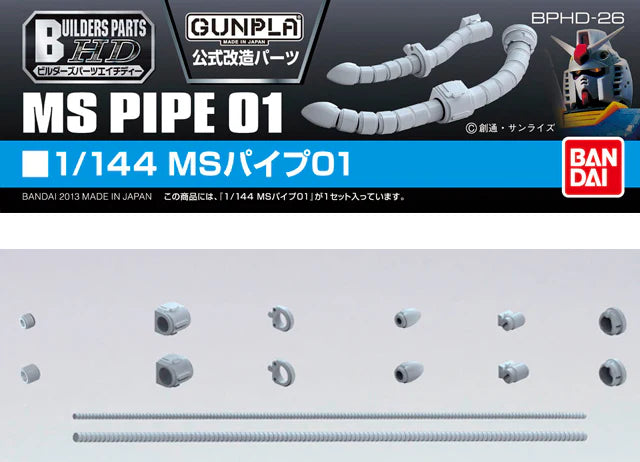 BPHD Builders Parts HD 26 1/144 MS Pipe 01