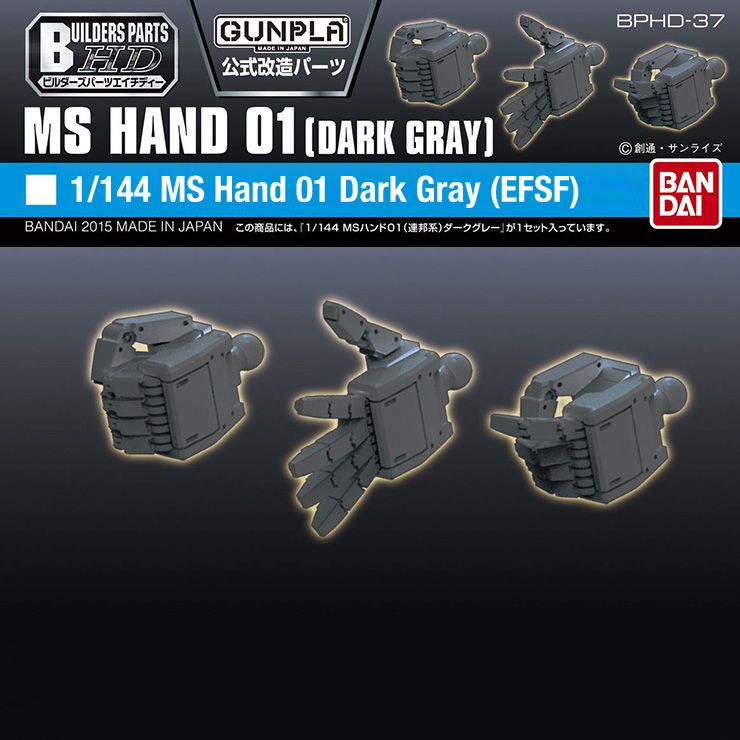 BPHD Builders Parts HD 37 1/144 MS Hand 01 (E.F.S.F) Dark Gray