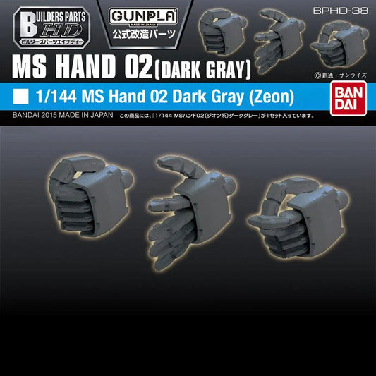 BPHD Builders Parts HD 38 1/144 MS Hand 02 (ZEON) Dark Gray