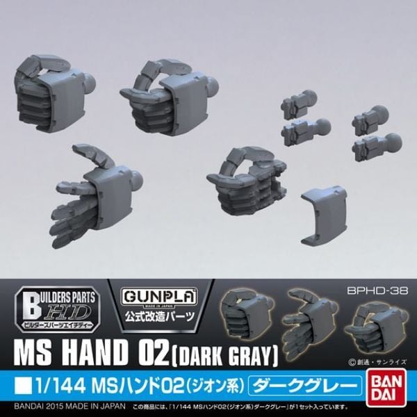 BPHD Builders Parts HD 38 1/144 MS Hand 02 (ZEON) Dark Gray