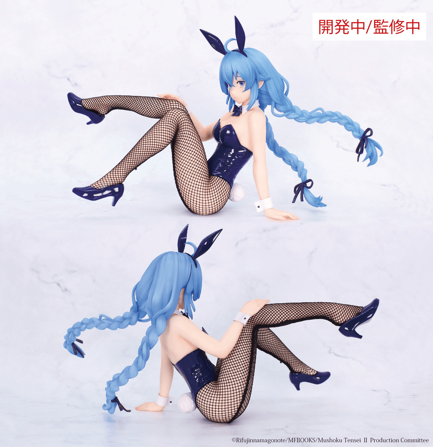Mushoku Tensei: Jobless Reincarnation Season 2 ONE-SEVENTH CARAT FIGURE Roxy Miguldia BUNNY VER.SYSTEM SERVICE