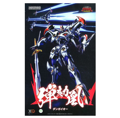 Hyper Combat Unit Dangaioh MODEROID Dangaioh Good Smile Company