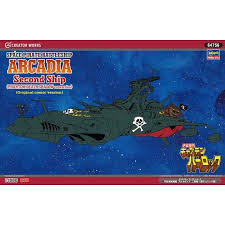 Captain Harlock Phantom Death Shadow conversion Hasegawa 1/1500 Space Pirate Battleship Arcadia Second Ship (Original Comic Version)