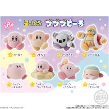 Kirby Bandai Shokugan Kirby PuPuPu Flocky Doll