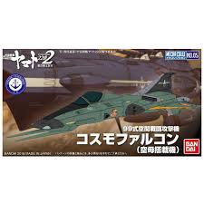Space Battleship Yamato 2199 MECHA COLLECTION 05 Type-99 Space Fighter Attack Aircraft Cosmo Falcon (Carrier-Based Spacecraft)