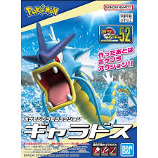 Pokémon Plamo Plastic Model Collection 52 Gyarados