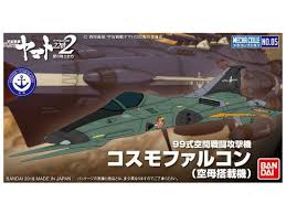Space Battleship Yamato 2199 MECHA COLLECTION 05 Type-99 Space Fighter Attack Aircraft Cosmo Falcon (Carrier-Based Spacecraft)