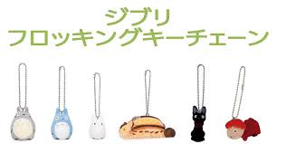 My Neighbor Totoro Studio Ghibli Sekiguchi Flocked Key Chain - Gray Totoro