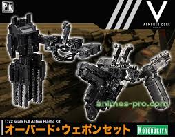 ARMORED CORE OVERED WEAPON SET KOTOBUKIYA
