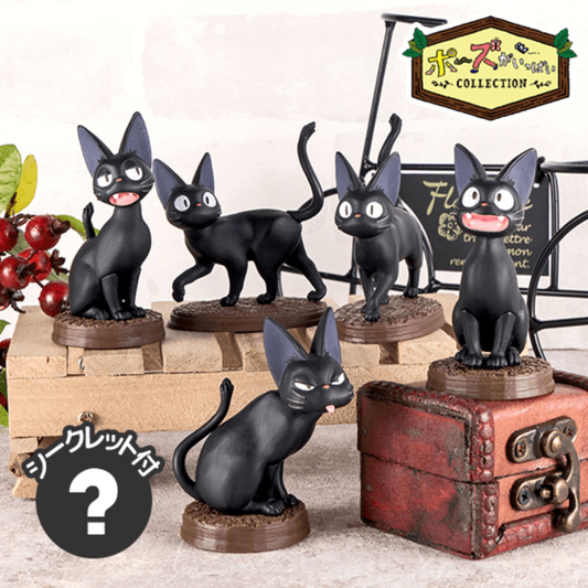 Kiki's Delivery Service Benelic So Many Poses! Jiji Blind Box