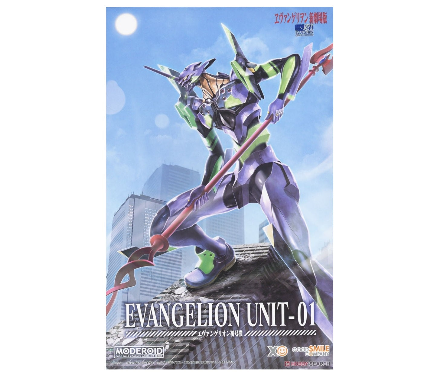 Rebuild of Evangelion MODEROID Evangelion Unit-01 GOOD SMILE COMPANY