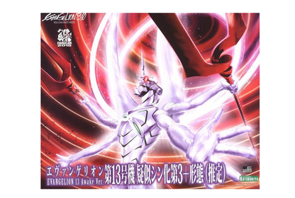 EVANGELION:3.0 YOU CAN (NOT) REDO 1/400 Evangelion 13 Awake Version, Action Figure Kit Kotobukiya