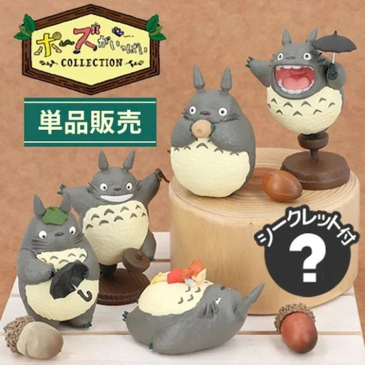 My Neighbor Totoro Benelic So Many Poses! Totoro Blind Box Ver 2