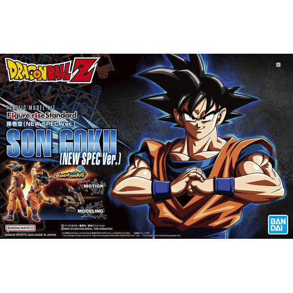 Dragon Ball Bandai Figure-rise Standard Son Goku New Spec Ver.