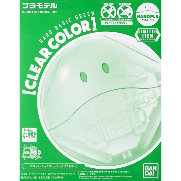 HGHP 01 Haro Basic Green [Clear Color]